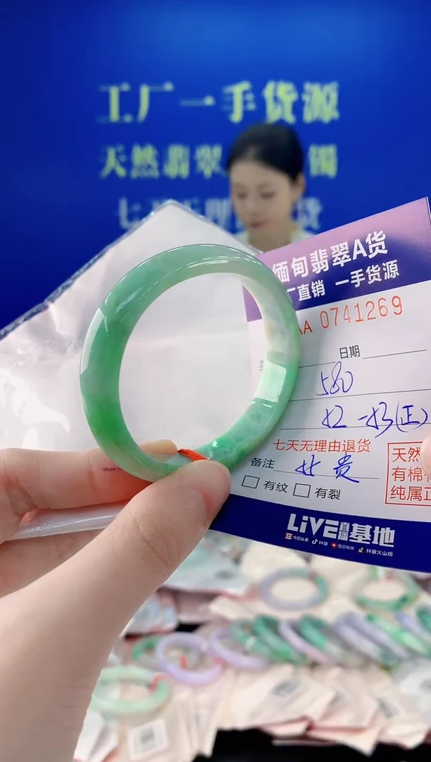 未镶嵌手镯翡翠69