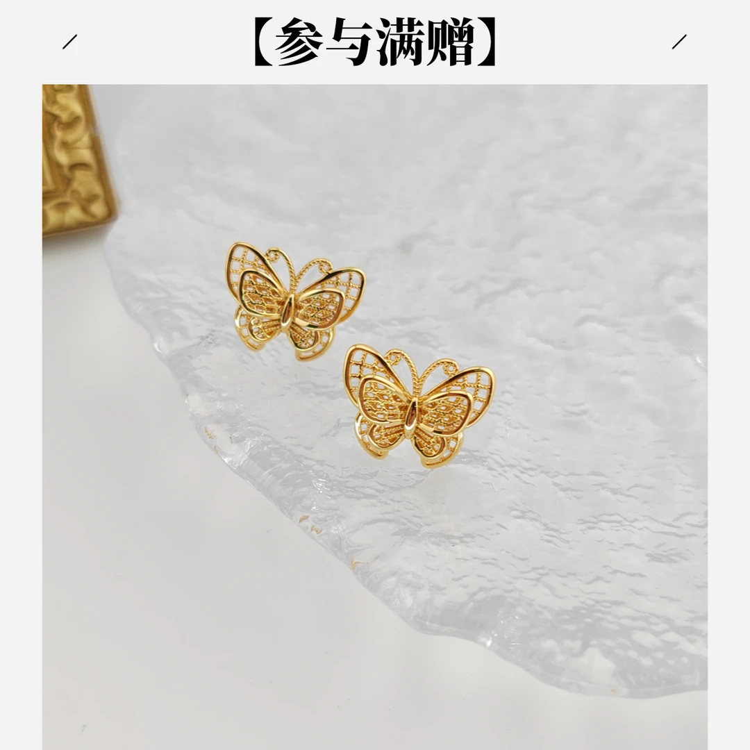 XUPING/旭平首饰 合金耳饰 【潘生福利】贵气百搭蝴蝶GD X001097716