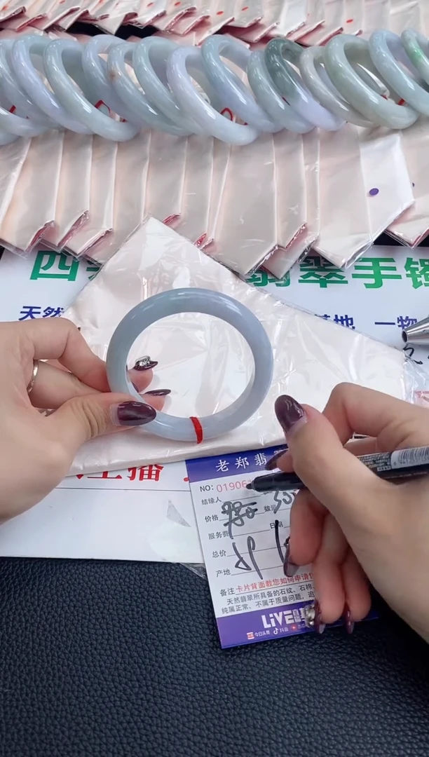 翡翠手镯未镶嵌AAAAAAAAAAA19