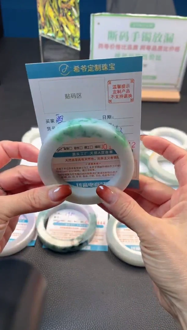 未镶嵌手镯定制翡翠雪*花手镯