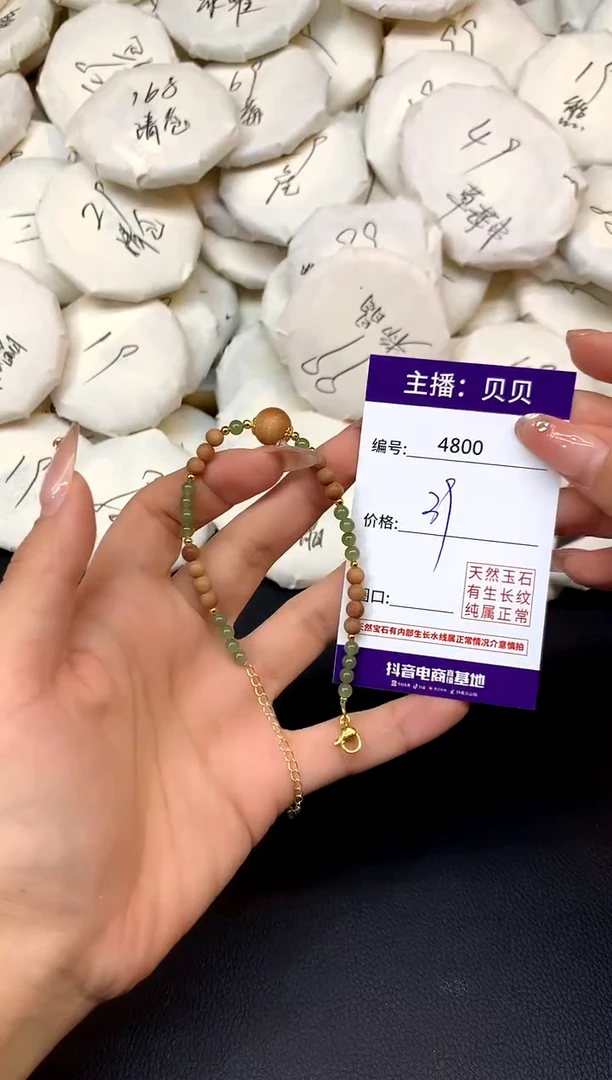 未镶嵌手链和田玉4800