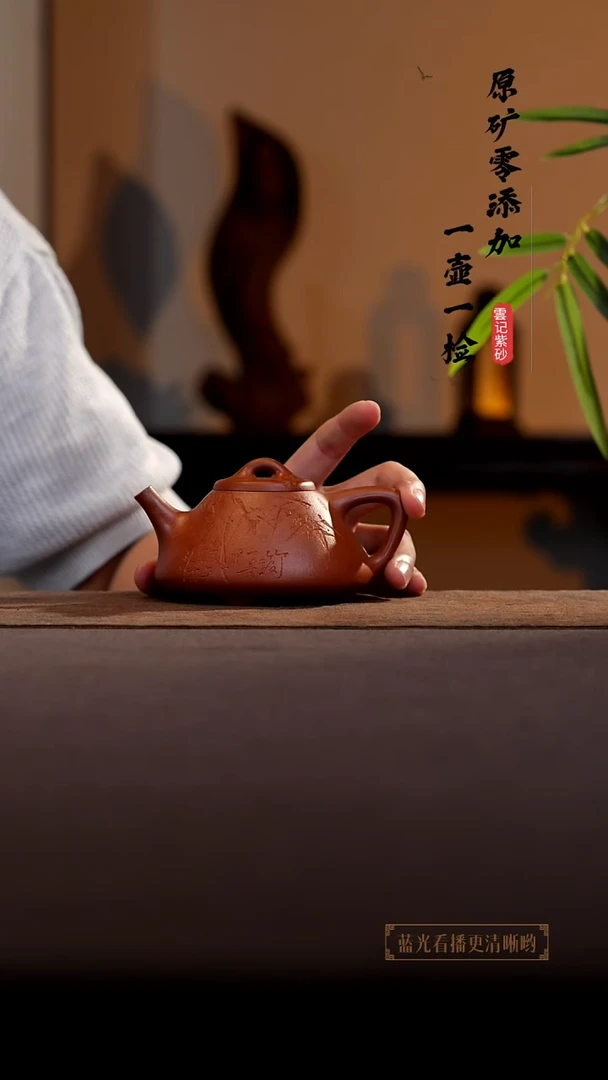 茶壶紫砂原矿零添加红降坡刻绘子冶石瓢