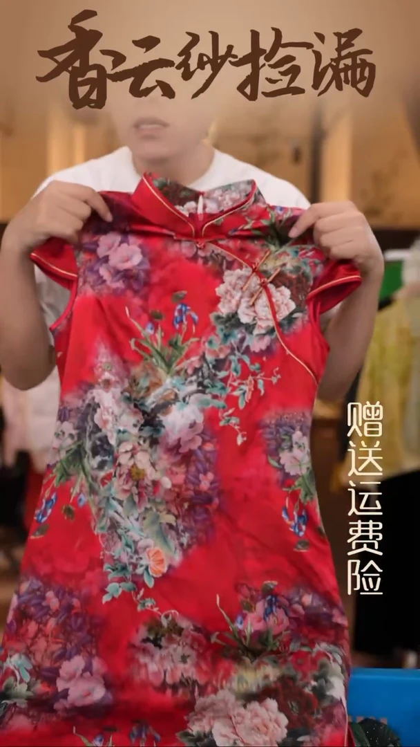 挂脖款XL     香云纱清仓