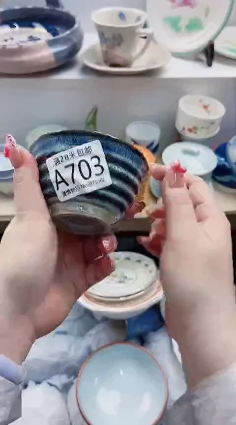 【闪购商品】A703***************