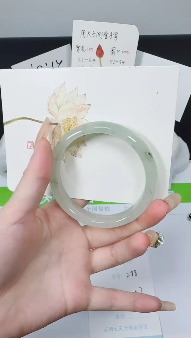 【闪购商品】石英质玉手镯未镶嵌K288-57.0