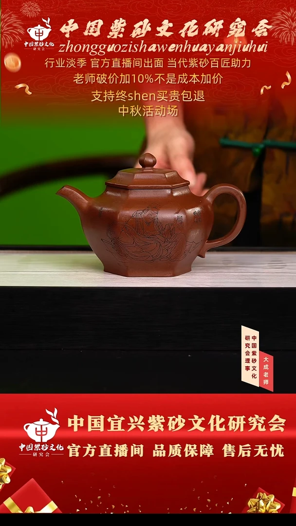 茶壶紫砂91号王  400cc左右