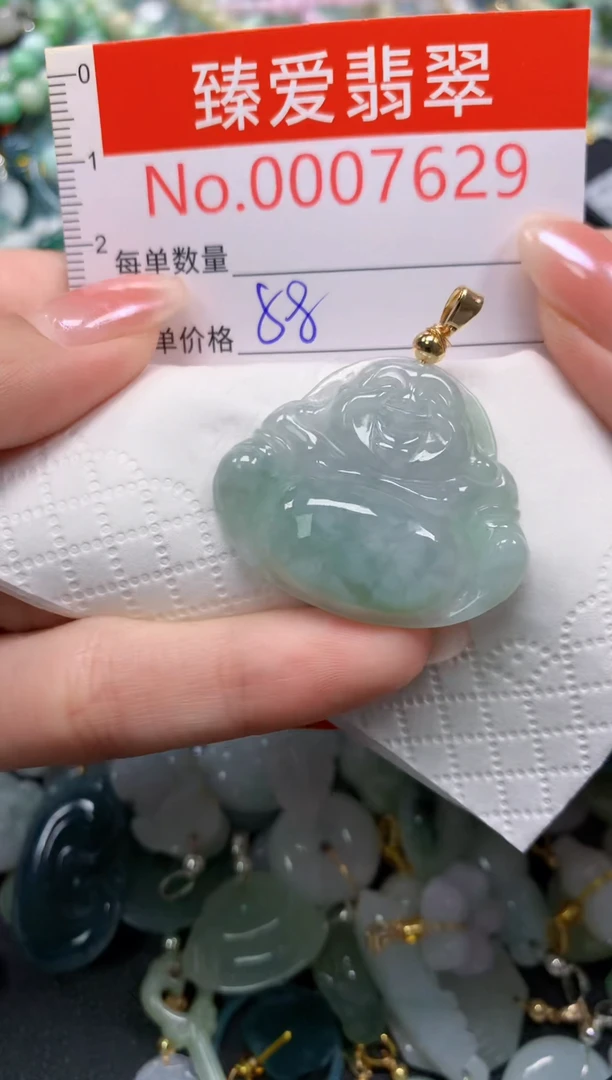 吊坠(不含链)未镶嵌翡翠7629
