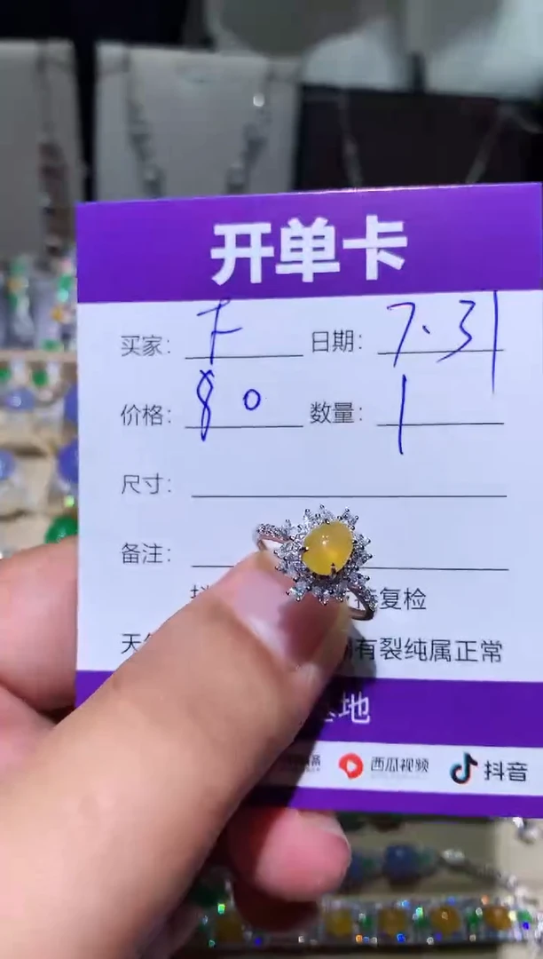 翡翠未镶嵌耳饰?***hfish