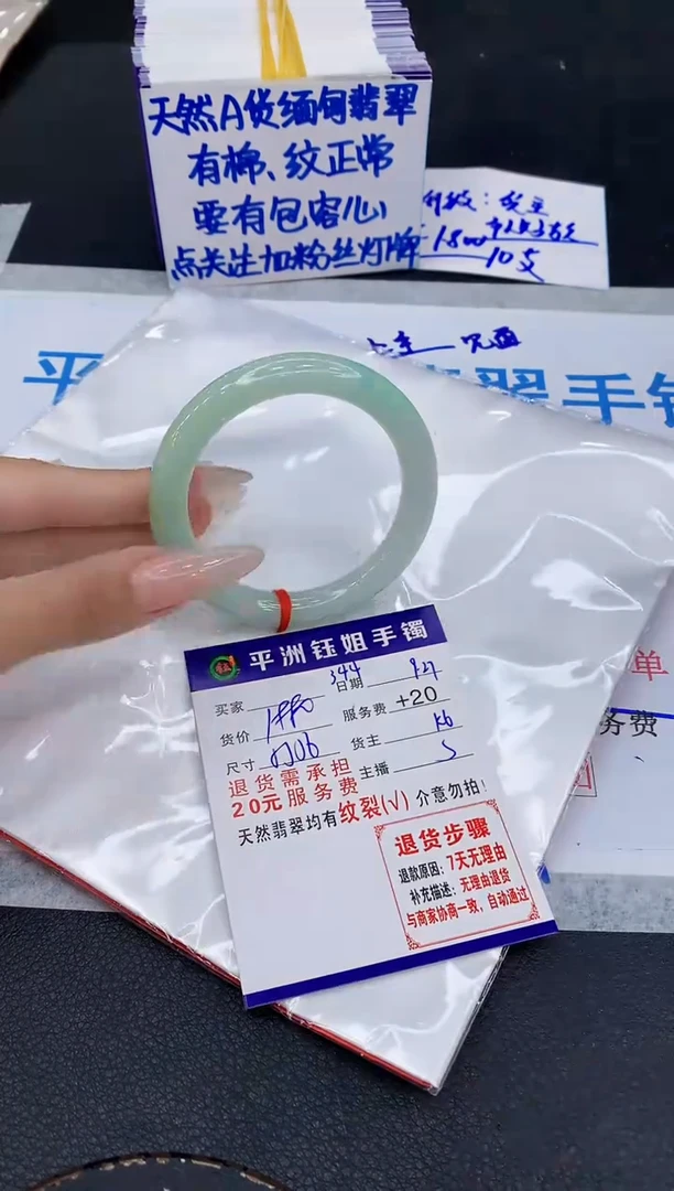 未镶嵌手镯翡翠11111111