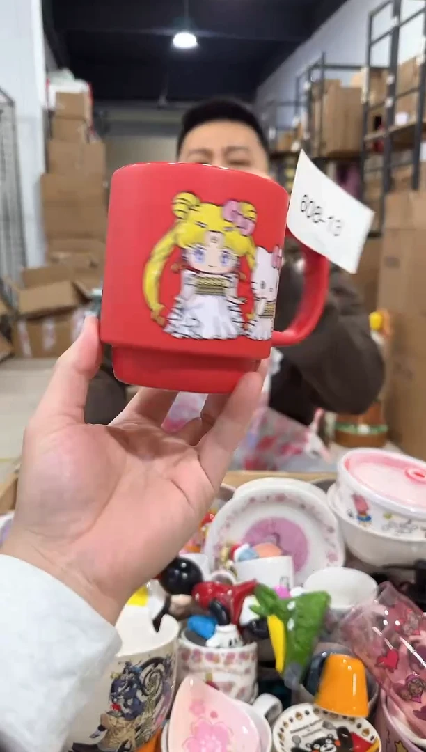 瓷片608-13孤品默认微瑕不退不换