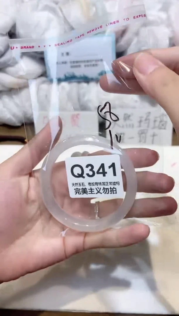 手镯玛瑙/玉髓未镶嵌58