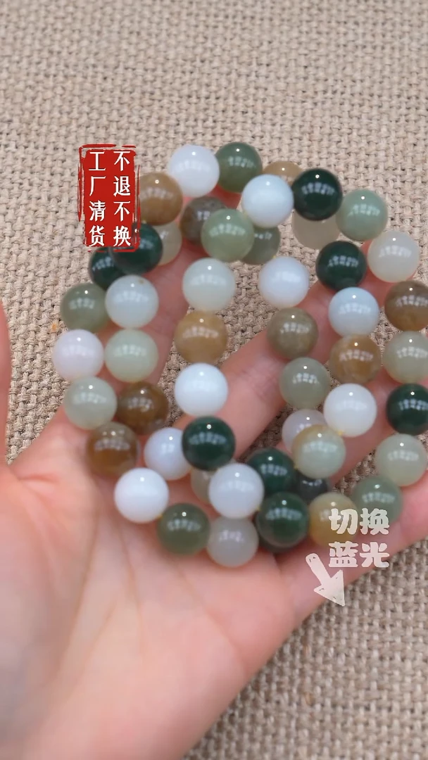 未镶嵌手链和田玉3工厂抛货 不退不换 多样性发其一纹裂棉