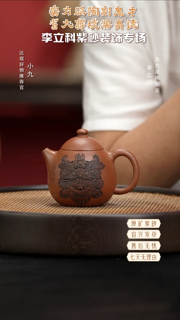 九LLK18许悦龙旦降坡泥260CC