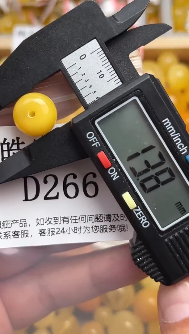 未镶嵌琥珀裸石蜜蜡珠子带瑕疵 假一赔万