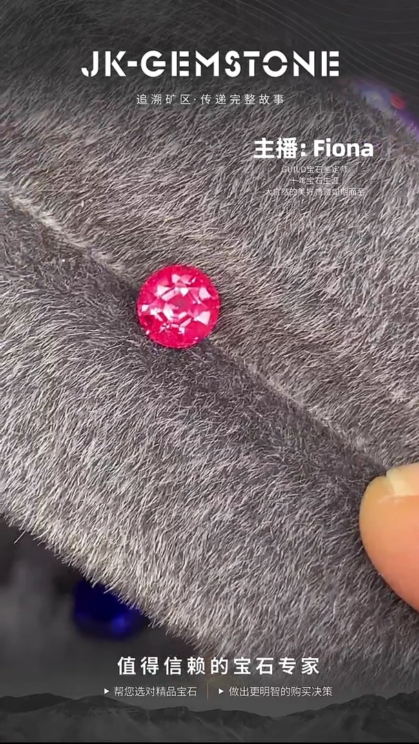 裸石尖晶石正圆精品马亨盖尖晶石0.63ct