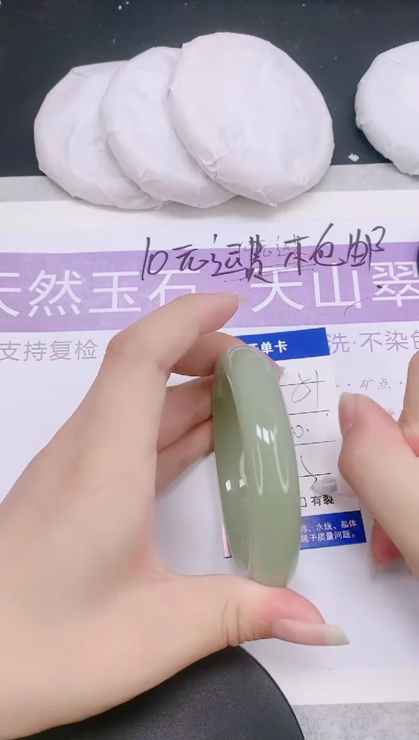 未镶嵌手镯石英质玉多样性发货-51-60/1