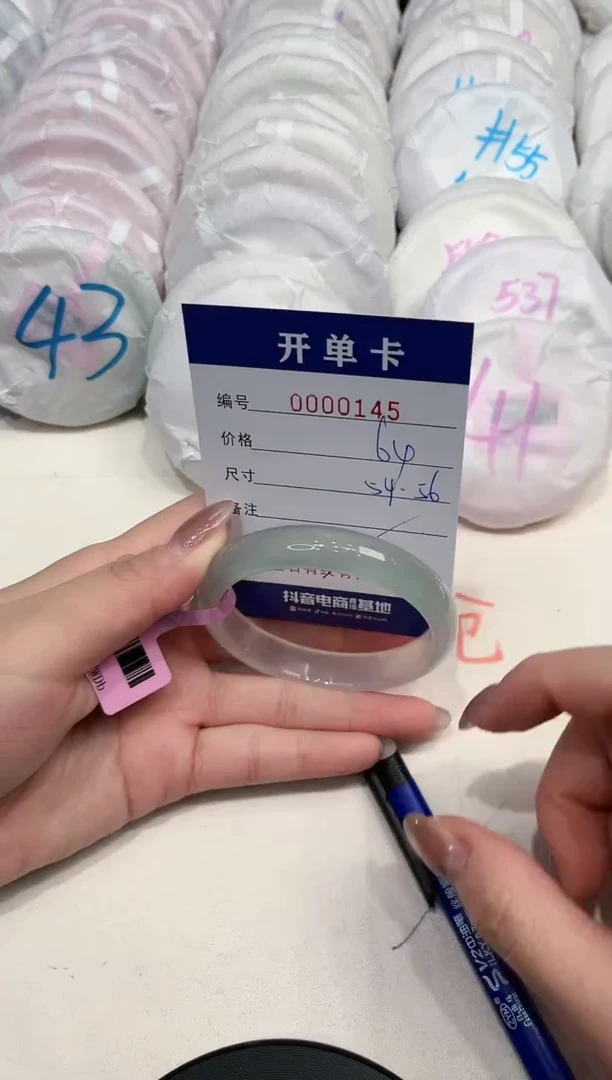 【闪购商品】玛瑙/玉髓手镯未镶嵌145