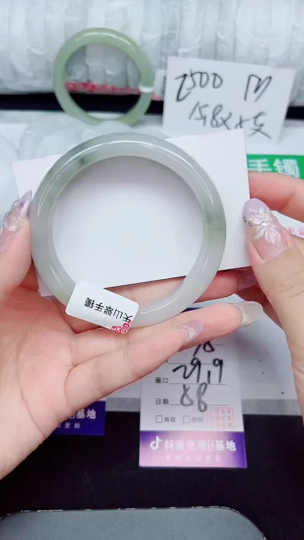 未镶嵌手镯石英质玉235-58/59