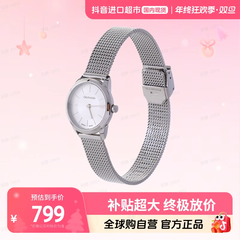 【国内现货】CALVIN KELIN/凯文克莱 腕表K3M23126简约雅致摩登【hy】