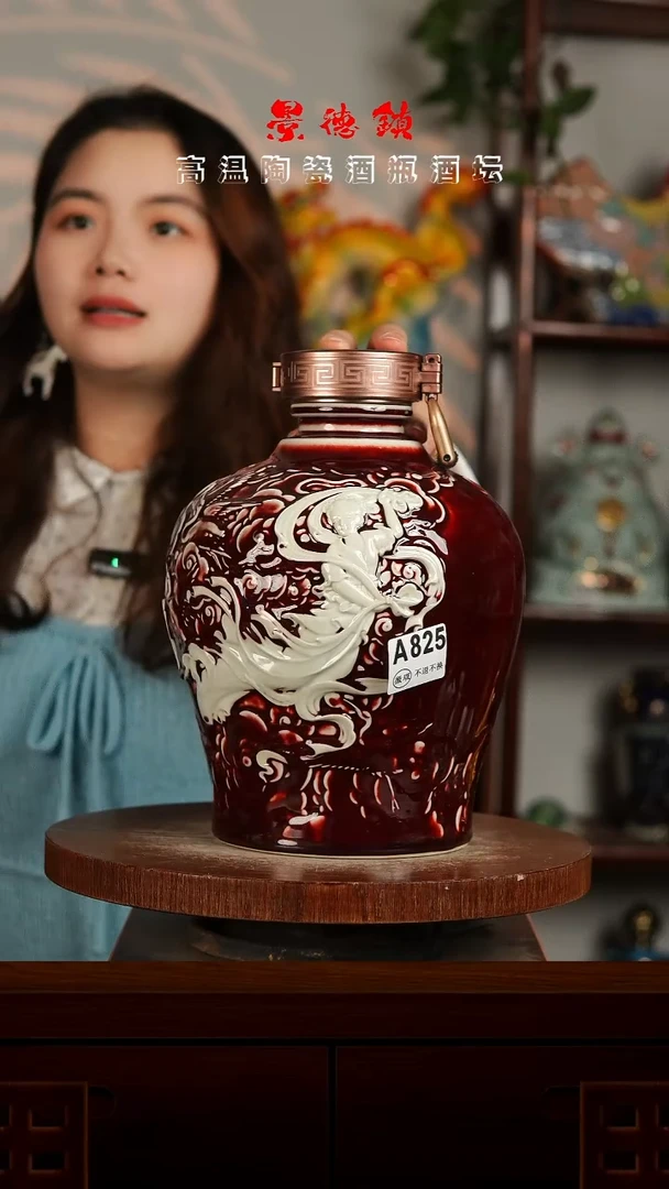 景德镇垚晶陶瓷微瑕5斤A825