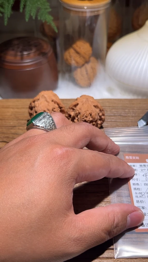 【闪购商品】文玩核桃吊坠路弘89.9