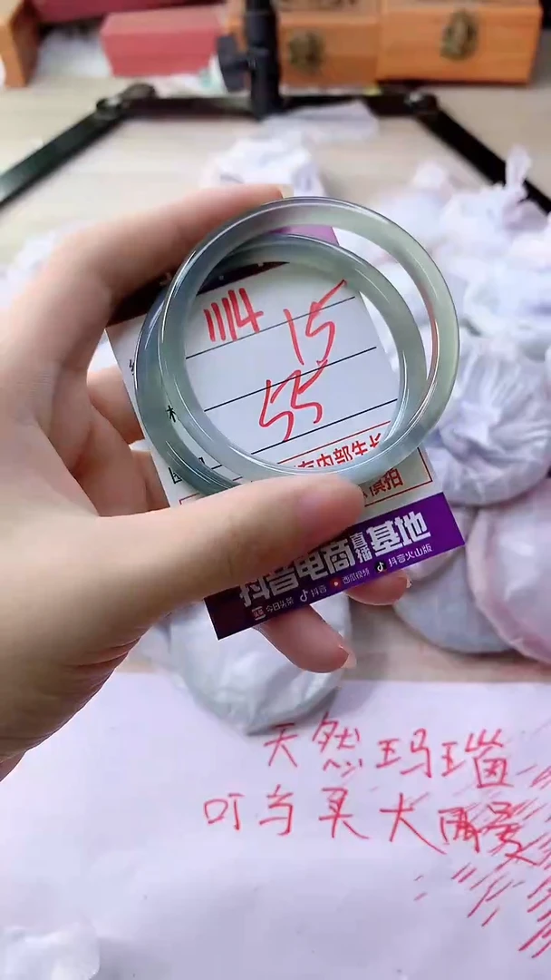 手镯玛瑙/玉髓未镶嵌1114