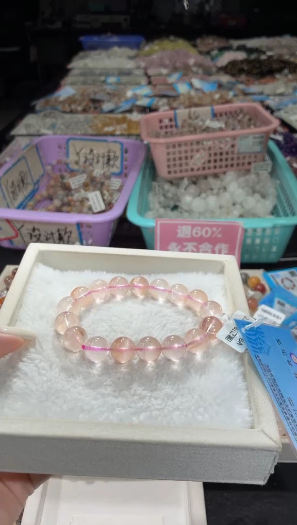 未镶嵌手链水晶240号 多样性发一S 12+