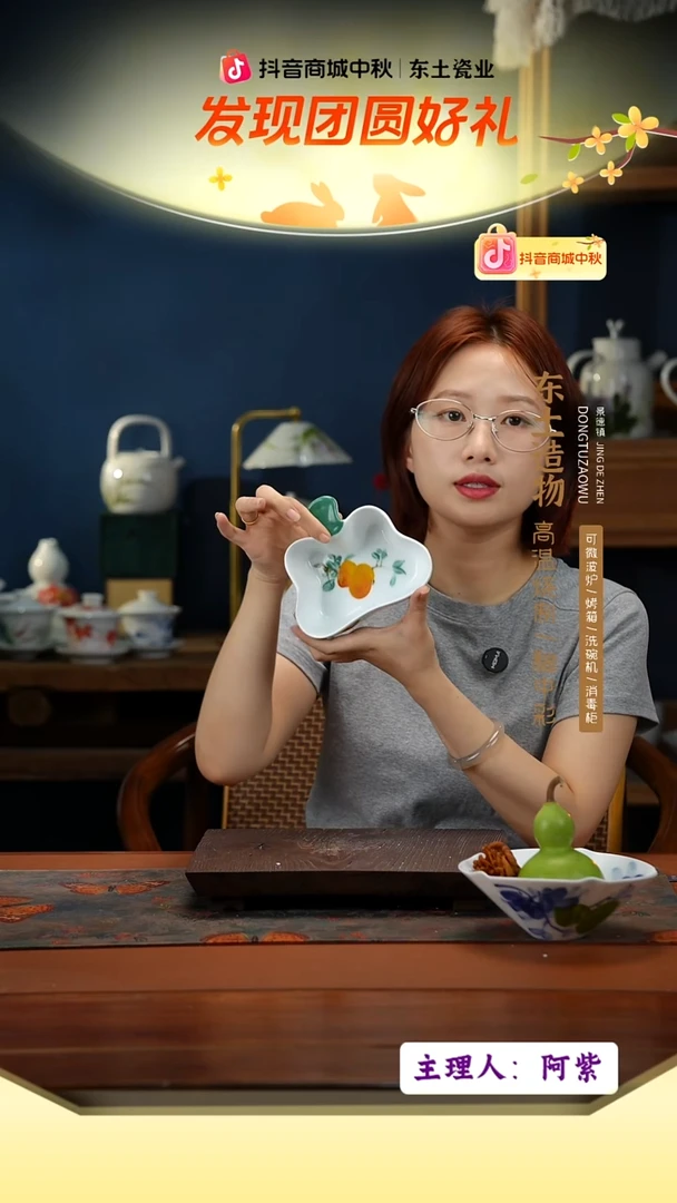 陶瓷景德镇高温釉中彩餐具（无毒无铅无镉）