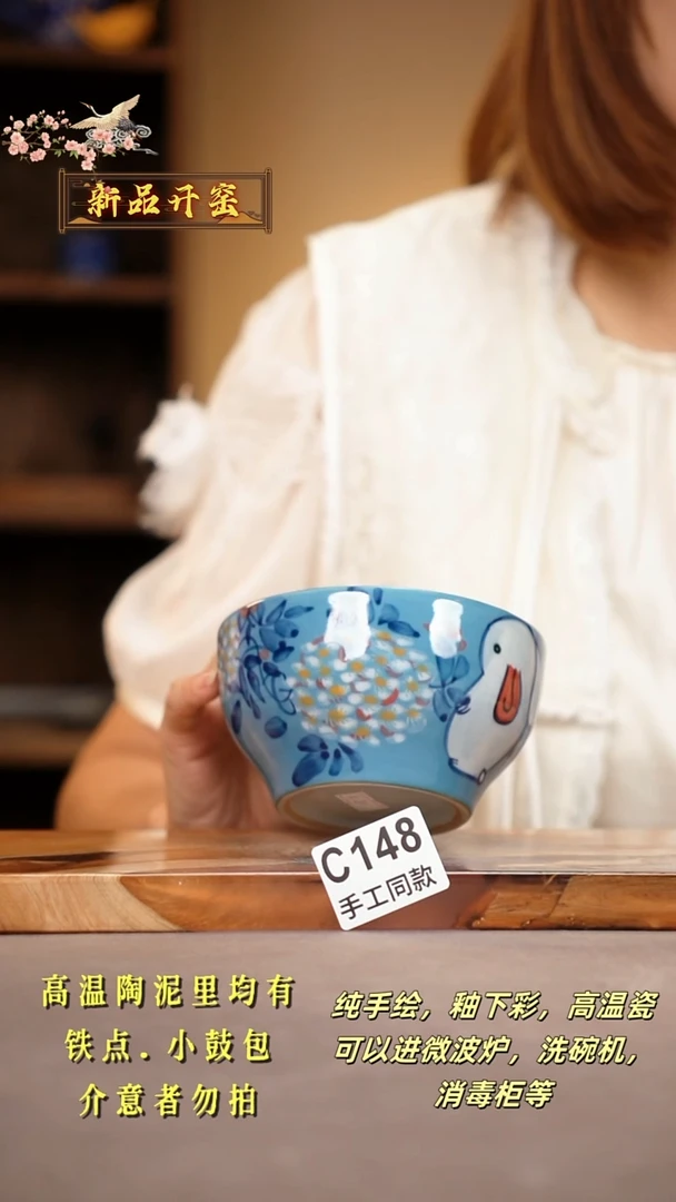 其他C148陶然集器瓷器