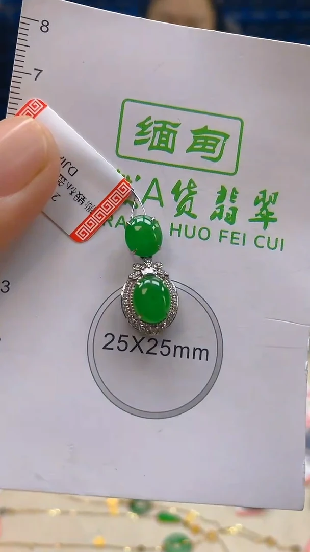 颈饰18K金镶嵌翡翠新号开播 全场乱卖