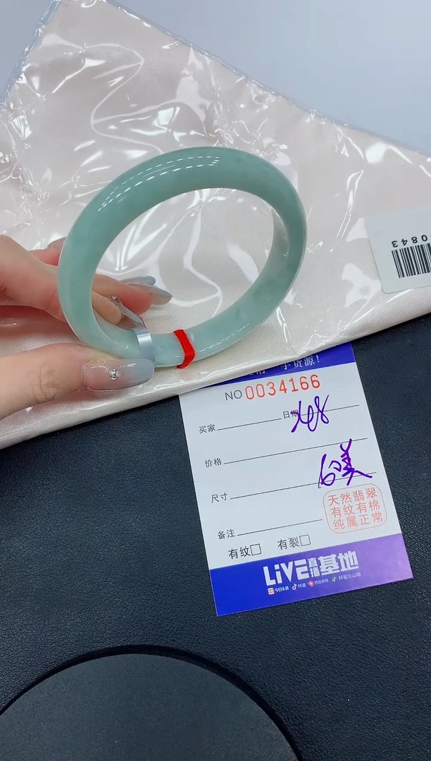 未镶嵌手镯翡翠66缅甸翡翠手镯