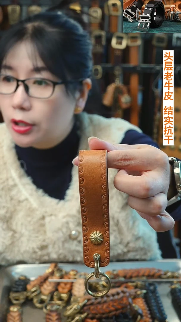 闪电购  文玩机车钥匙链  头层牛皮