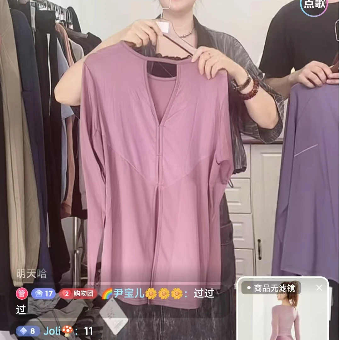 【清仓直播，非图片款】速干长袖女跑步上衣吸汗健身训练紧身衣