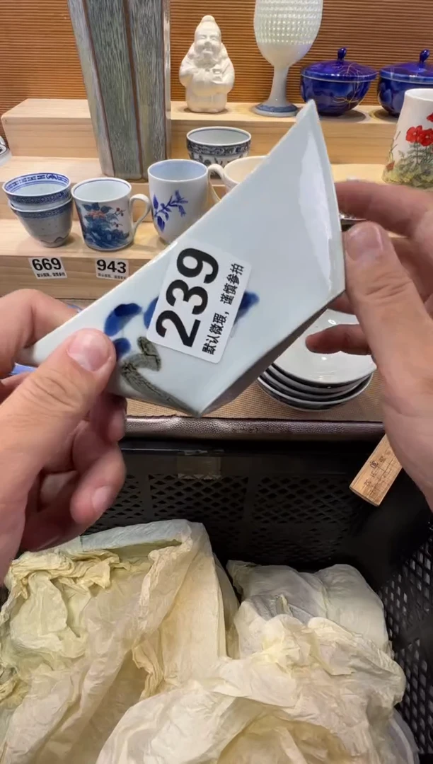 六**蔡瓷器瓷器瓷器瓷器瓷器瓷器