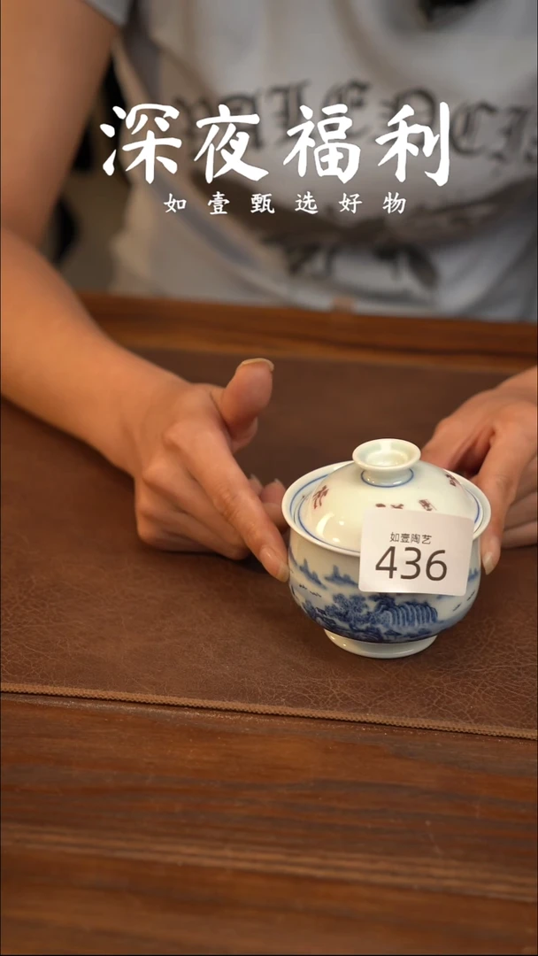如壹陶艺甄选好物