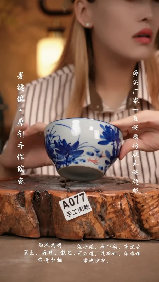 其他A077新十二器瓷器