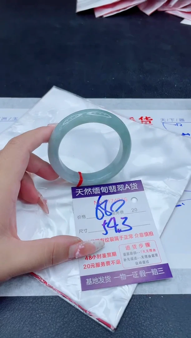 未镶嵌手镯翡翠680.00