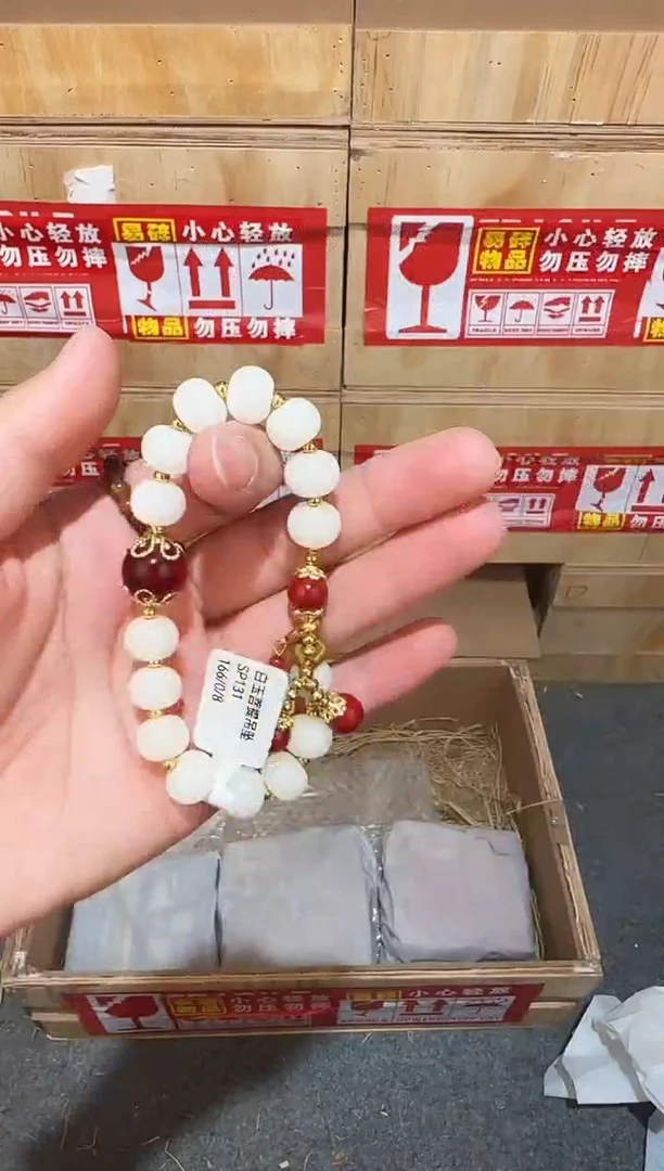 又禧文玩精品手串-无礼盒-@@SP131