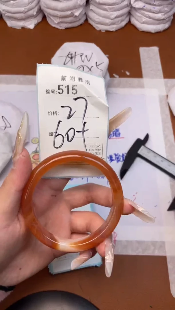 【闪购商品】玛瑙/玉髓手镯未镶嵌515