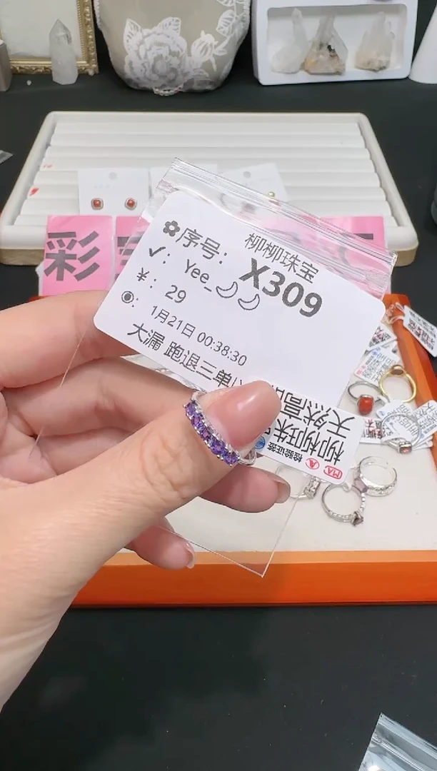 【闪购商品】水晶戒指银S925镶嵌多样性发一X309