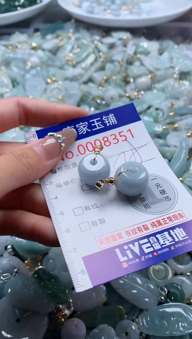 翡翠未镶嵌吊坠(不含链)8351