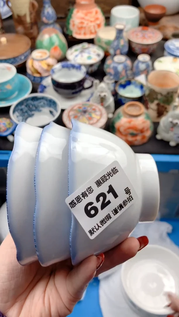 【闪购商品】瓷片621号九姑娘工艺品瓷器