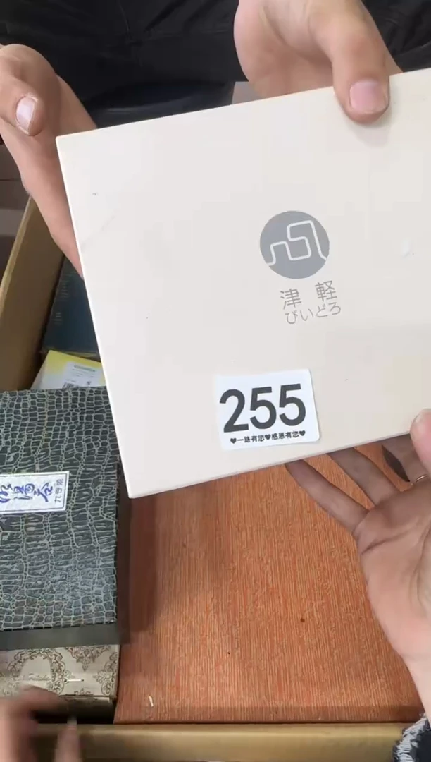 其他猪**麻255...中古产品谨慎参拍