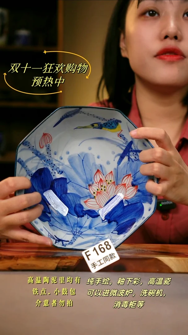 其他F168陶然集器瓷器
