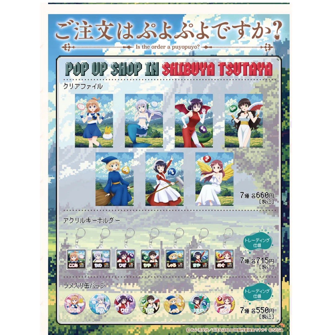 点兔新书店系列徽章