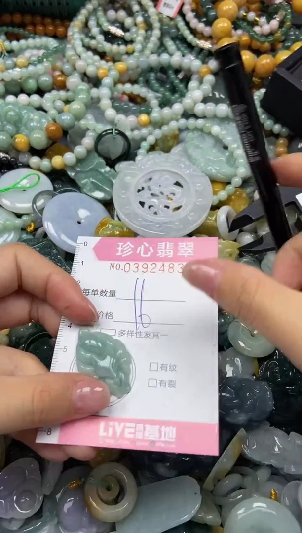 颈饰未镶嵌翡翠闪购0392483