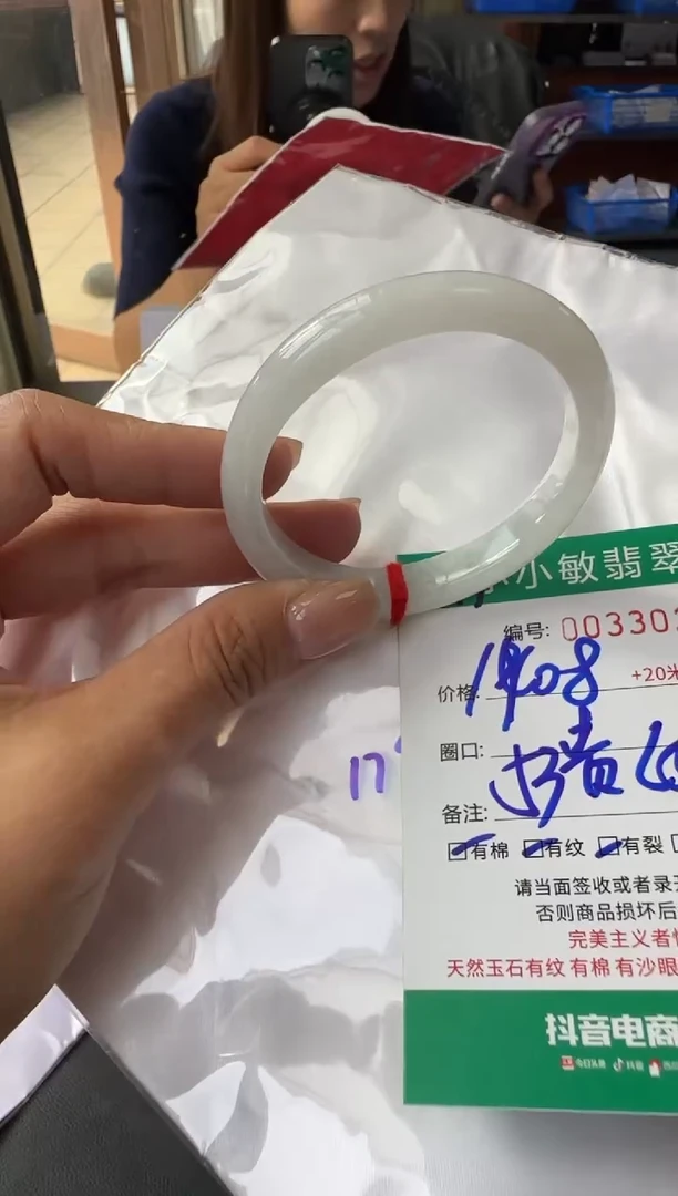 未镶嵌手镯翡翠A货手镯