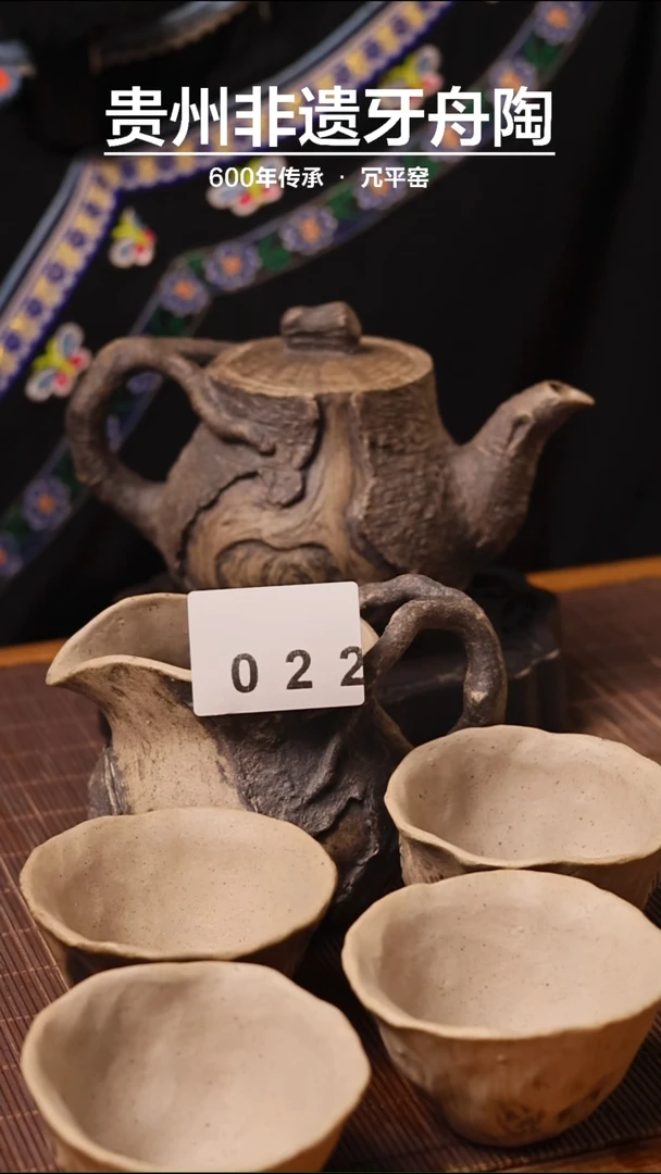 根艺系列一壶一公道四杯022