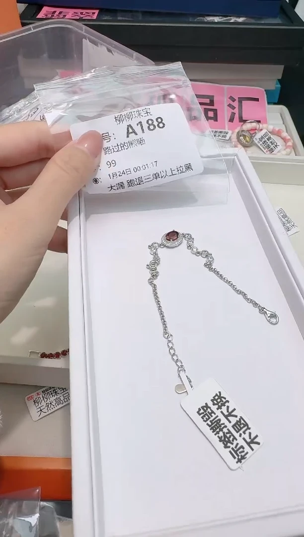 【闪购商品】石榴石手链银S925镶嵌多样性发一A188