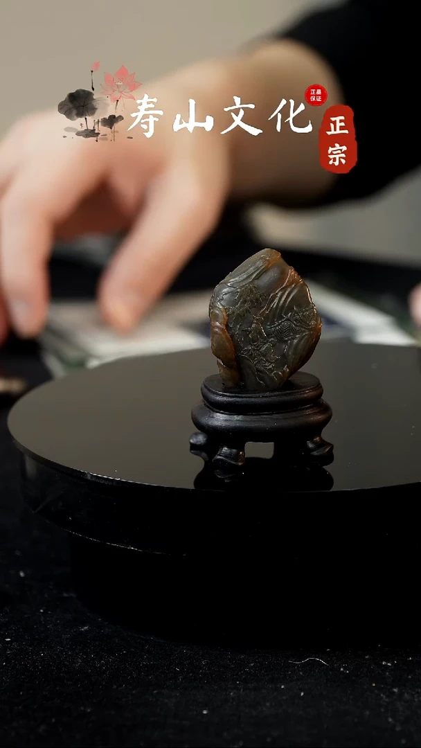 寿山石印石B****Y寿山黑田摆件